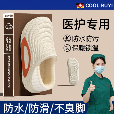 防水棉拖鞋女士2025新款秋冬季厚底防滑室内可外穿医护拖鞋冬男