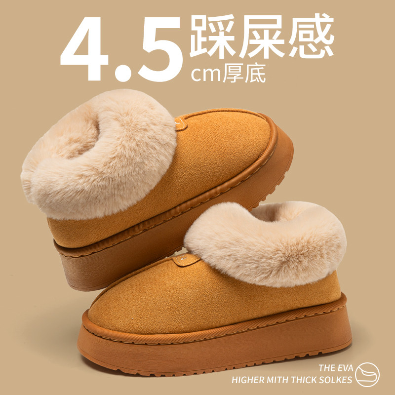 厚底雪地靴女2025新款冬季室内家居加绒加厚保暖防滑包跟棉拖鞋冬,居家布艺,居家棉拖/棉鞋,淘宝优惠券,粉丝福利购,淘宝优惠卷