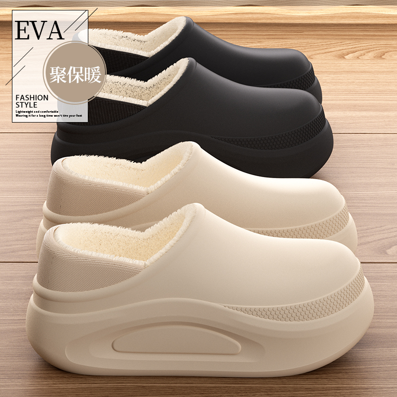 厚底包跟防水棉拖鞋女士2025新款秋冬季室内家居毛绒踩屎感棉鞋男