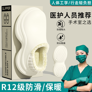 毛绒保暖居家毛拖鞋 2025新款 女士厚底防滑冬季 医护专用防水棉拖鞋