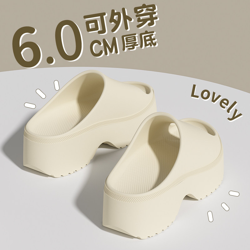 厚底增高拖鞋女款2026夏eva踩屎感防滑防臭家居室内可外穿凉拖男,女鞋,一字拖,淘宝优惠券,粉丝福利购,淘宝优惠卷