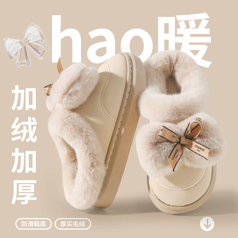 可爱毛毛拖鞋女士防水PU皮包跟外穿秋冬季2025新款蝴蝶结居家棉鞋