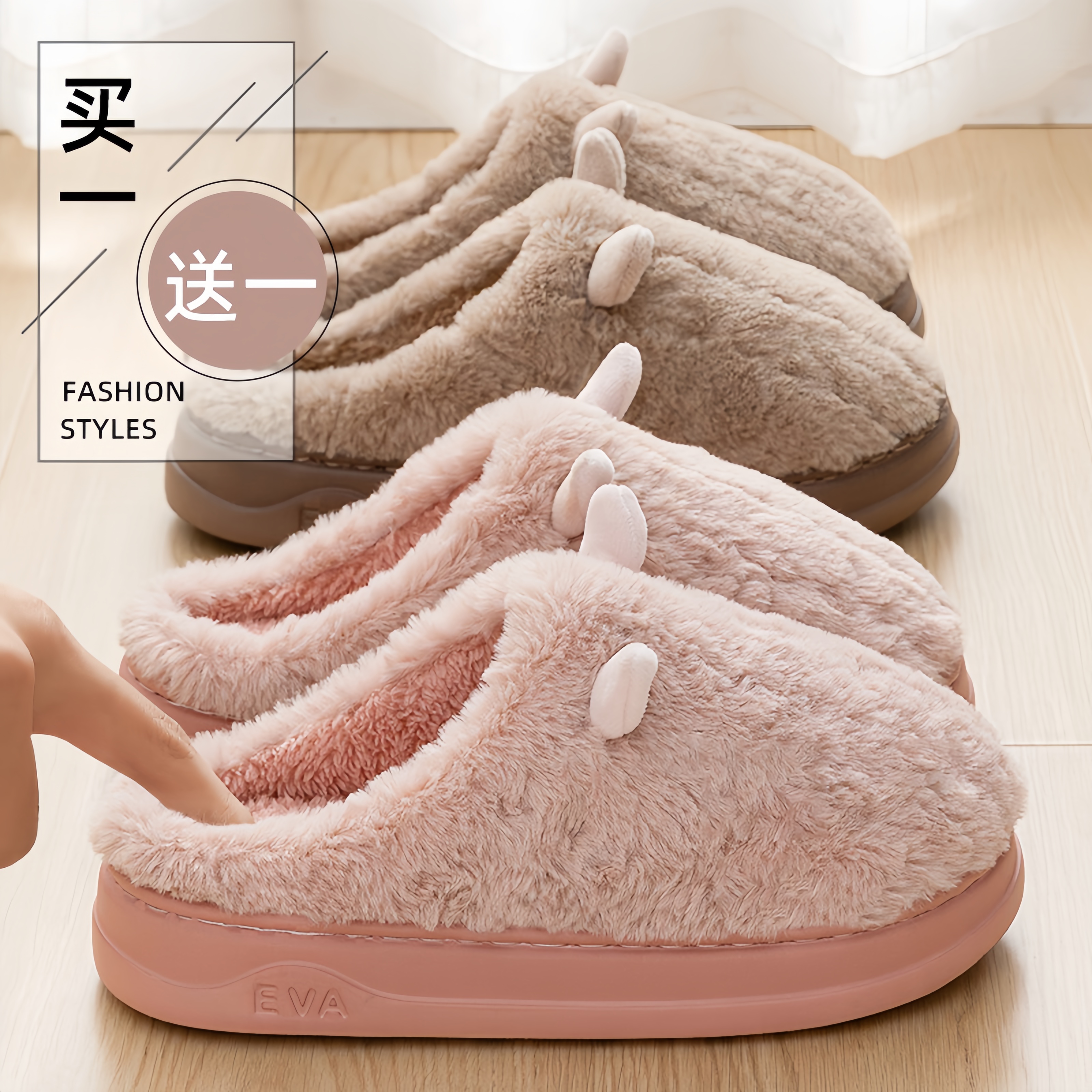 买1送1厚底棉拖鞋女2025新款冬季室内家居保暖情侣一对加绒拖鞋男