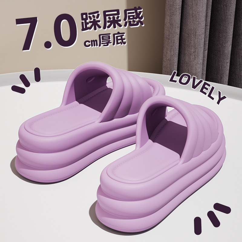 厚底增高凉拖鞋女士踩屎感夏季外穿软底室内家居洗澡高级防滑拖鞋,居家布艺,居家凉拖/凉鞋,淘宝优惠券,粉丝福利购,淘宝优惠卷