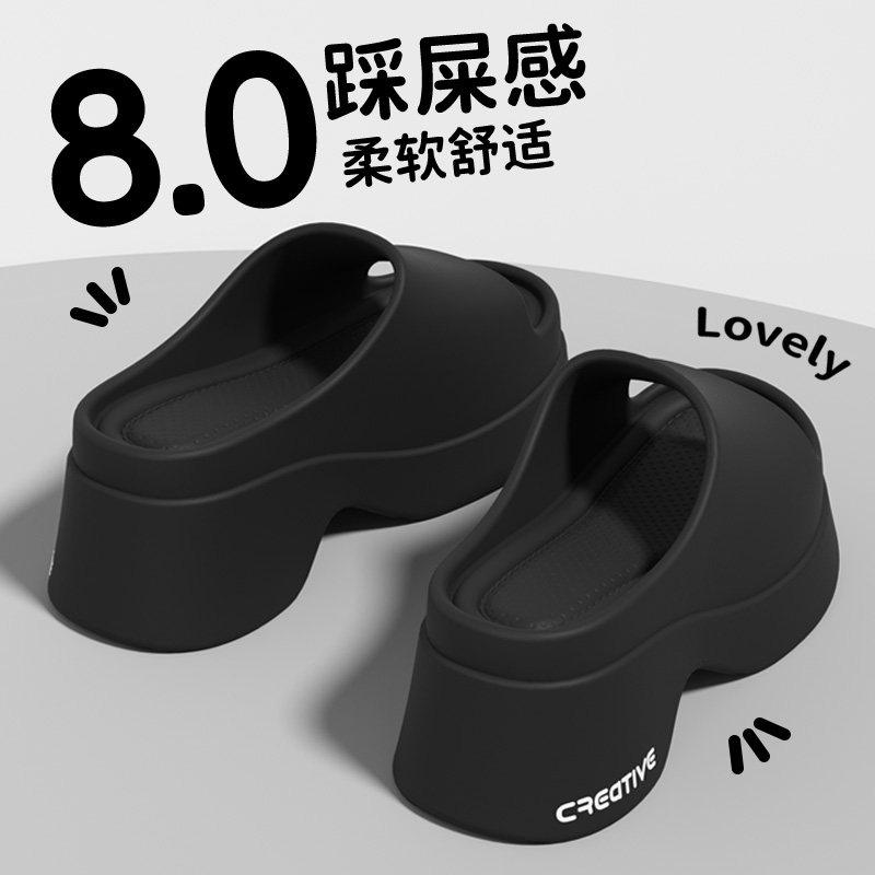 厚底踩屎感增高拖鞋女款2026新款室内家居防滑防臭外穿沙滩凉拖鞋