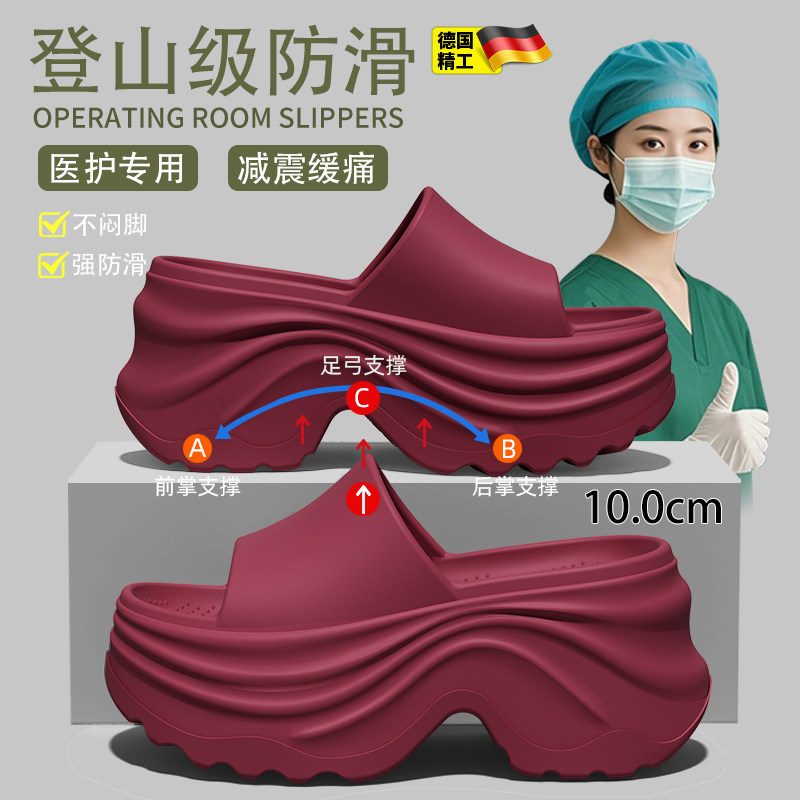 医护厚底拖鞋女2026新款夏季外穿足弓支撑室内家居增高防滑凉拖男,居家布艺,居家凉拖/凉鞋,淘宝优惠券,粉丝福利购,淘宝优惠卷