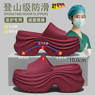 医护厚底拖鞋女2026新款夏季外穿足弓支撑室内家居增高防滑凉拖男