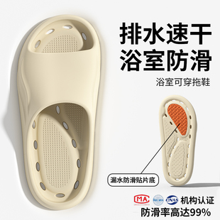 浴室拖鞋女士室内卫生间防滑防臭镂空沥水速干男款凉拖鞋专用洗澡