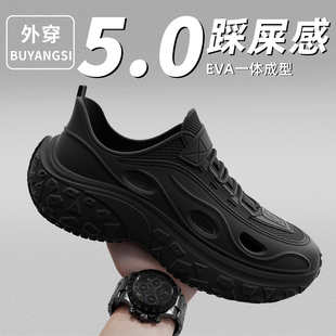 外穿厚底防滑防臭透气户外开车踩屎感EVA洞洞鞋 夏季 男 男士 溯溪鞋