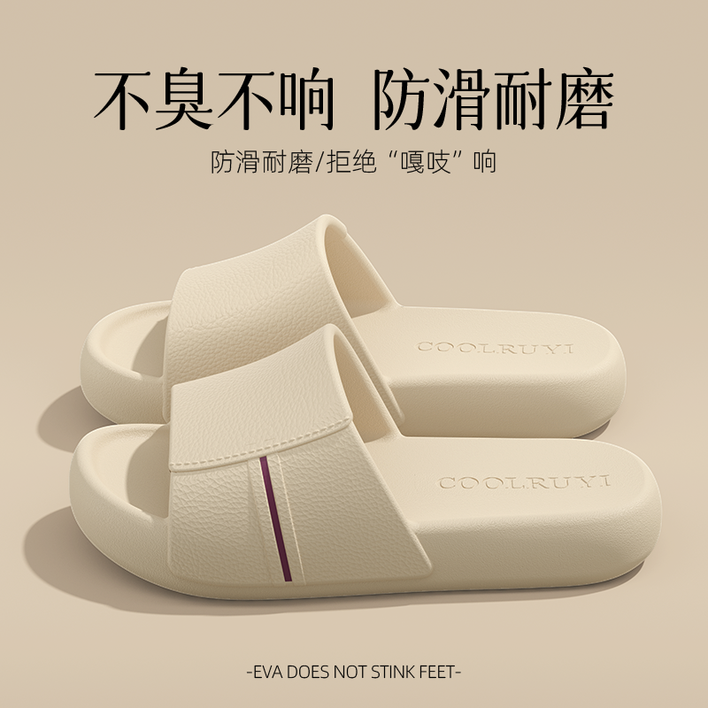 女士加厚拖鞋2026新款室内家居厚底防滑平底外穿凉拖踩屎感浴室男,居家布艺,居家凉拖/凉鞋,淘宝优惠券,粉丝福利购,淘宝优惠卷