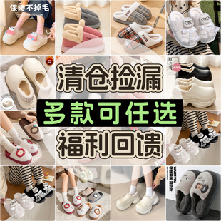 布羊斯清仓特价 家居防滑加绒包跟棉鞋 棉拖鞋 冬季 男 女2025新款