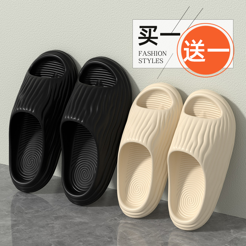 买1送1情侣拖鞋eva防滑凉拖