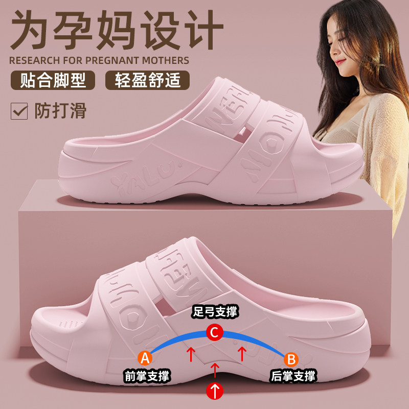 孕妇专用防滑拖鞋女四季室内家居2025新款浴室防臭老人凉拖外穿男,居家布艺,居家凉拖/凉鞋,淘宝优惠券,粉丝福利购,淘宝优惠卷