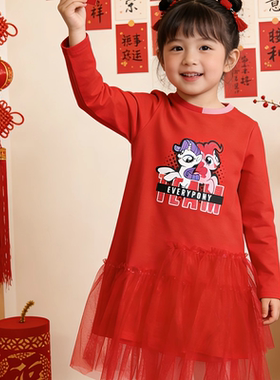 女童装连衣裙春季长袖T恤卫衣群卡通小马宝莉红色粉色长款印花