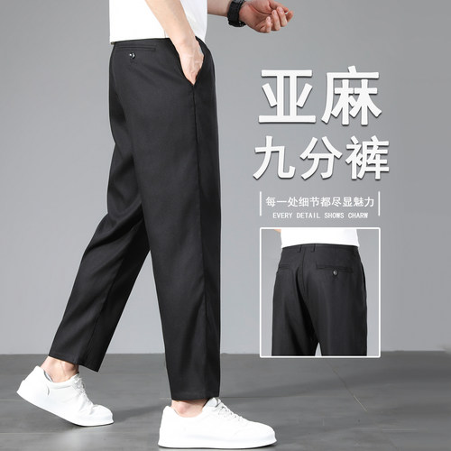 天丝亚麻高端面料，送退货宝