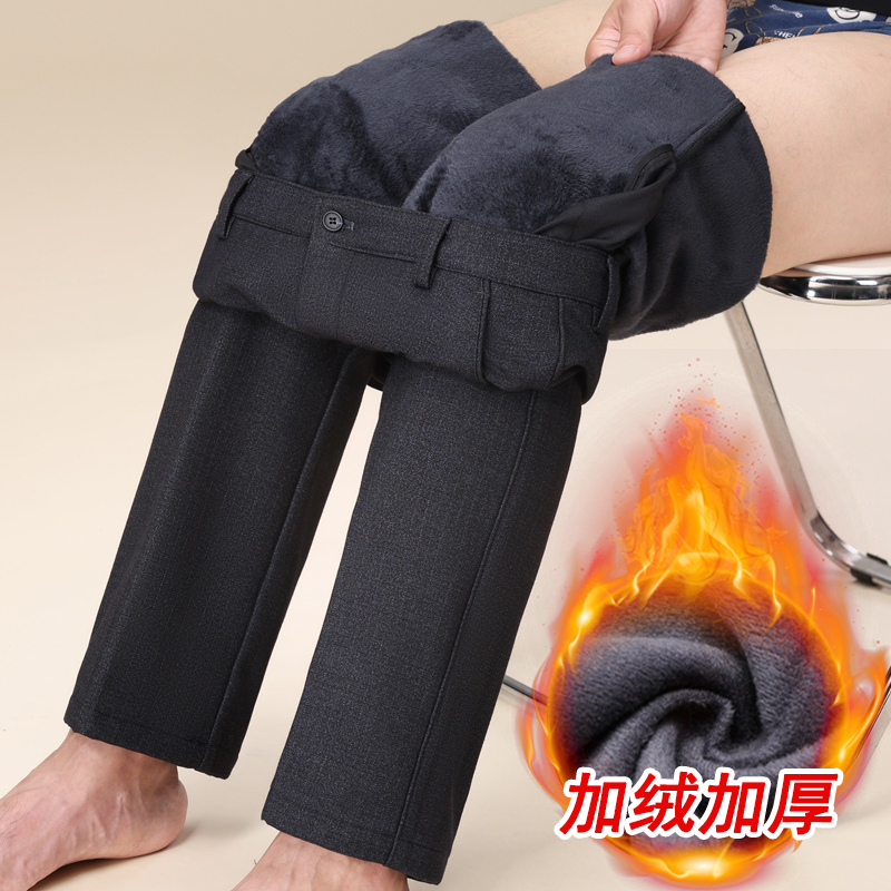 冬季加绒休闲裤男款爸爸裤子宽松直筒保暖长裤中老年男士加厚西裤