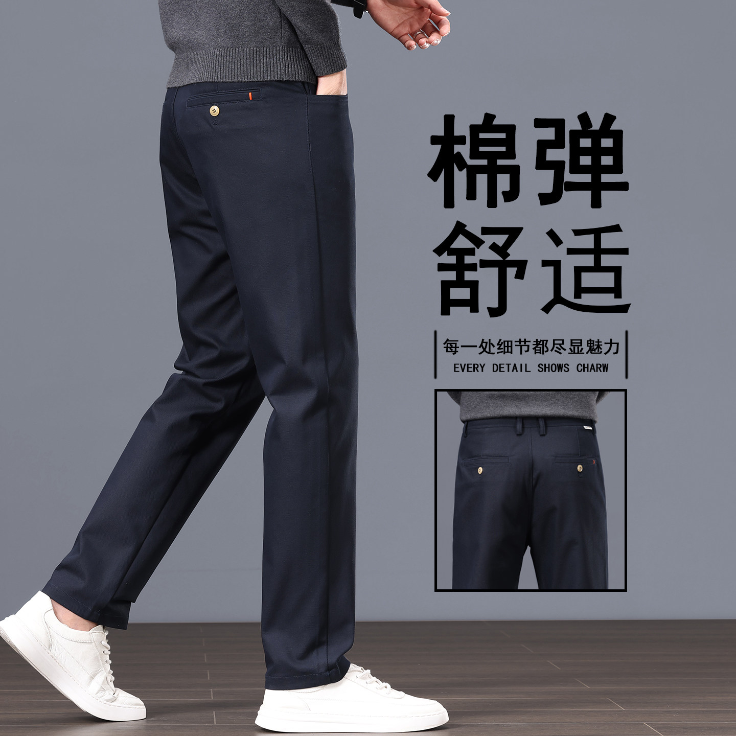 男士休闲裤春秋款修身直筒长裤子中年爸爸商务厚款弹力百搭男裤