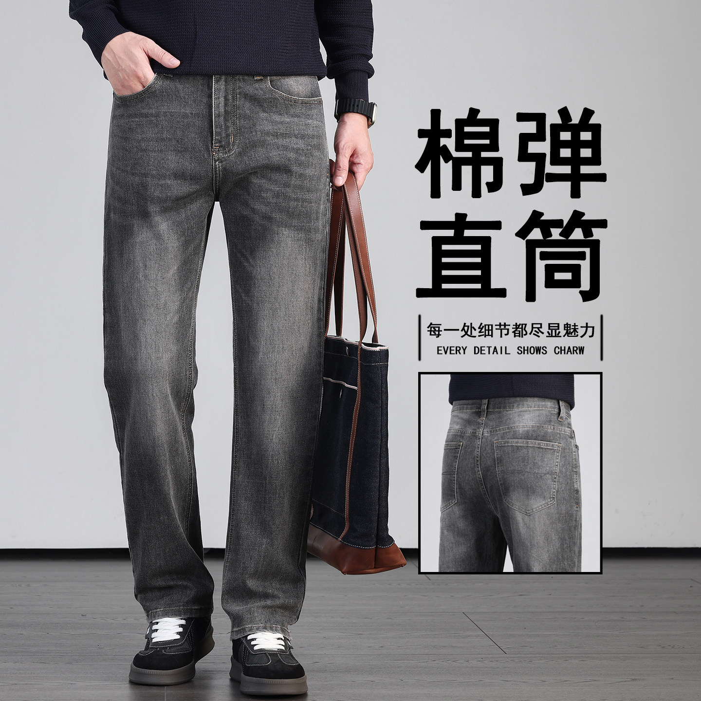 老钱风牛仔裤男款春秋季百搭时尚长裤子男中年男士宽松厚款男裤