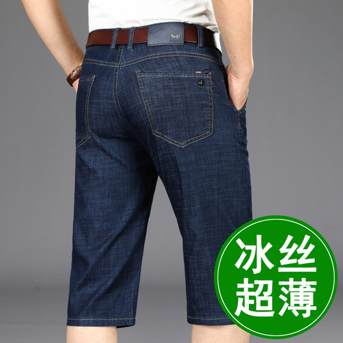 冰丝面料，宽松直筒