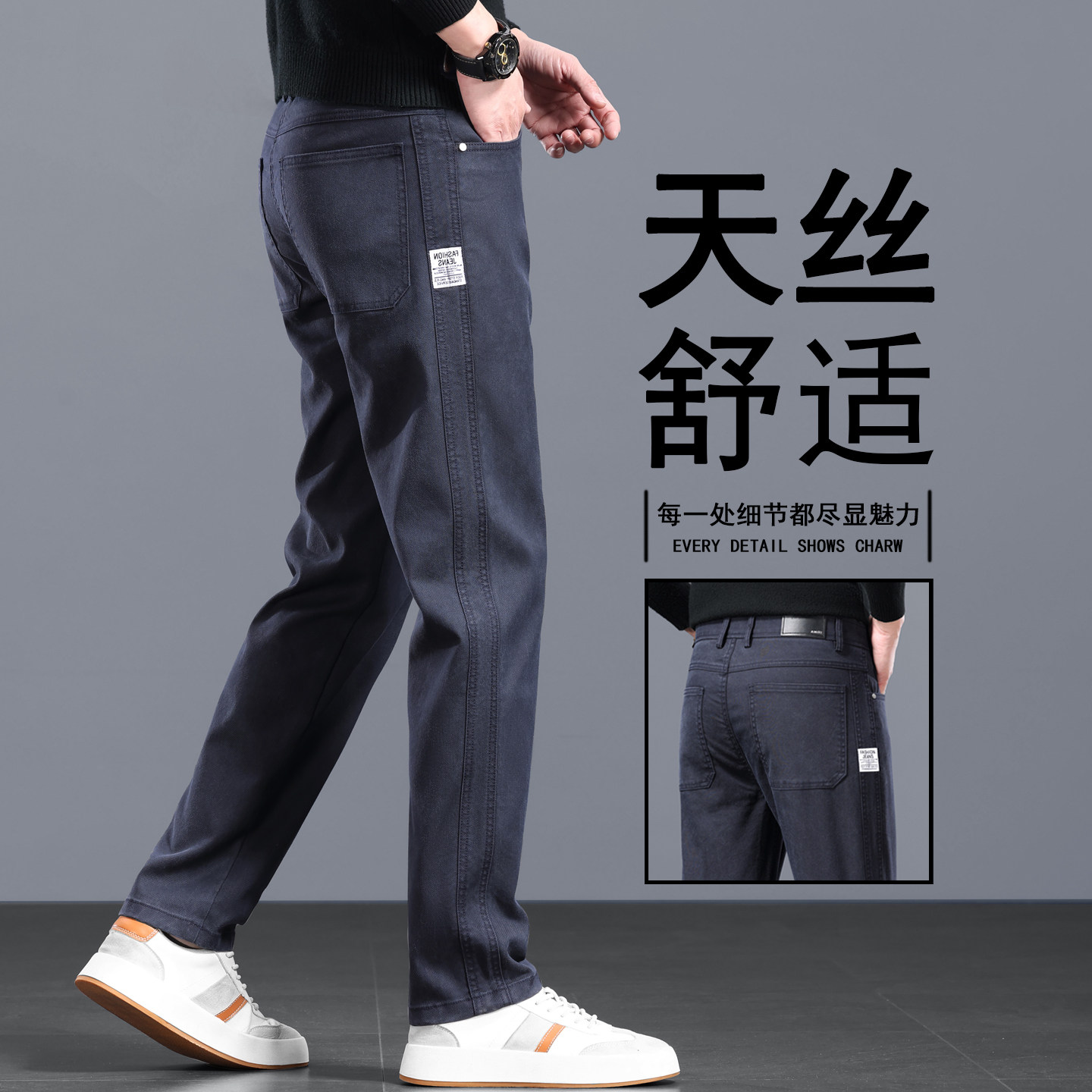 天丝春秋款男士休闲裤宽松直筒百搭小脚男裤中年爸爸厚款长裤子
