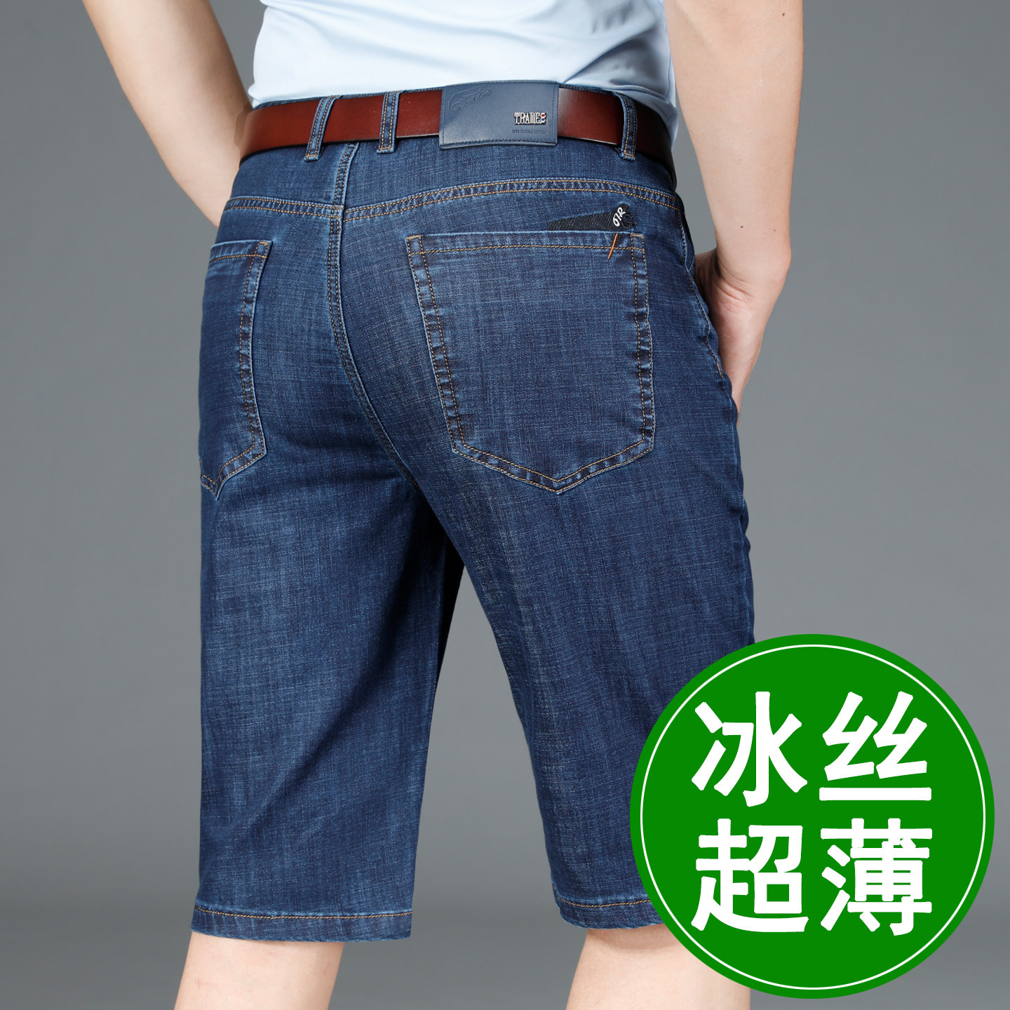 冰丝薄款牛仔短裤男款夏季薄款2026宽松直筒五分裤中年男士5分裤图片