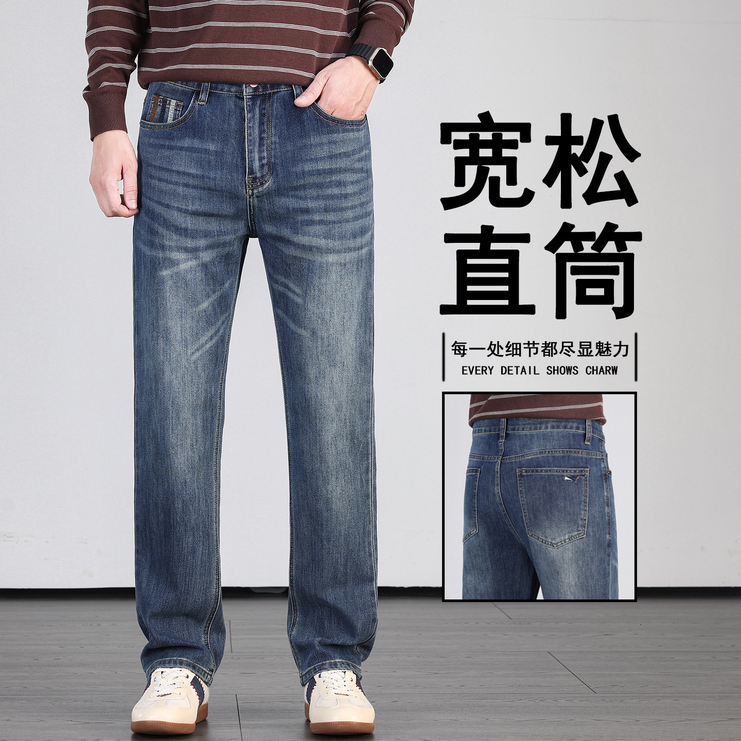 老钱风秋季牛仔裤男士2026新款宽松直筒百搭男裤中年厚款休闲男裤