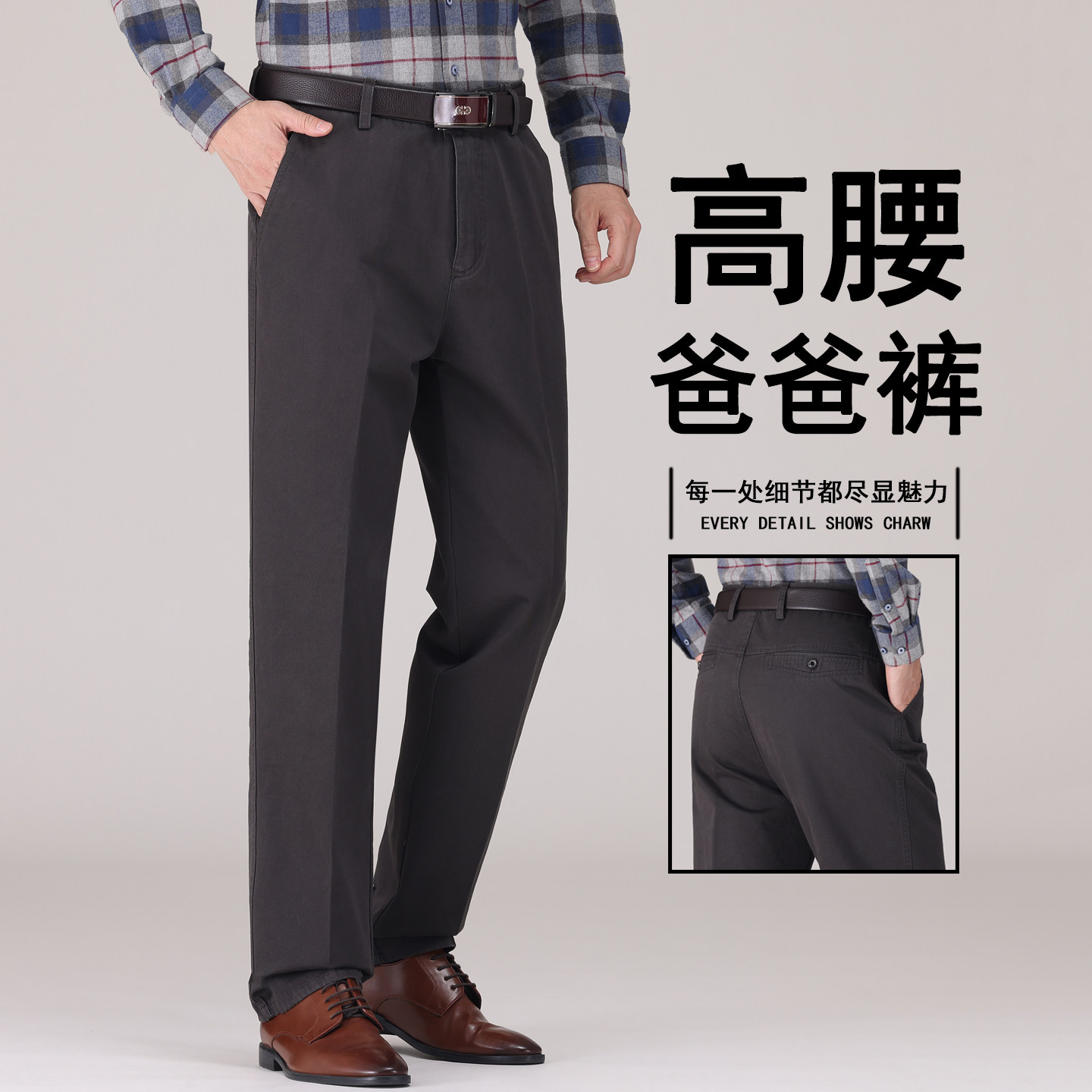 纯棉高端爸爸裤子秋冬新款宽松高腰长裤子中老年男士直筒西裤外穿
