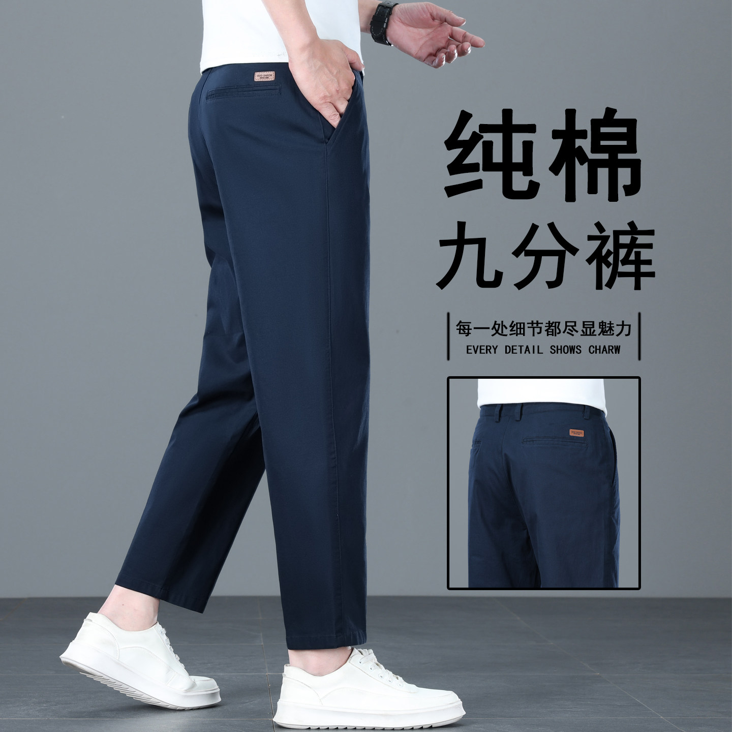 高端九分休闲裤男款2026夏季薄款宽直筒男裤男士小个子9分长裤