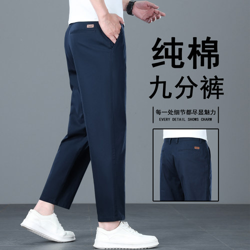 透气不闷热，宽松直筒，送退货宝