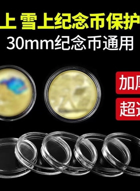 钱币收藏盒袁大头银元收纳盒圆盒古币铜钱硬币保护盒古钱币盒子