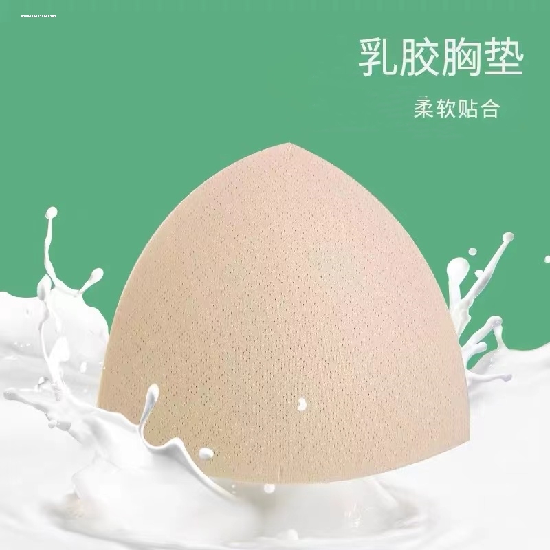 胸垫插片薄款文胸垫片内衣泳衣内衬美背睡衣替换超薄三角罩杯