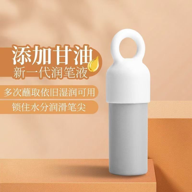 新款钢笔用润笔器小学生钢笔笔尖图片
