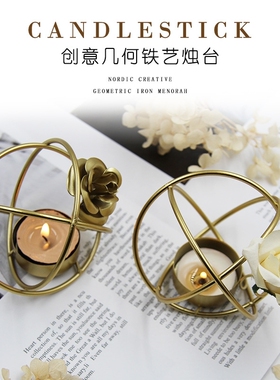 铁艺金属网红烛台现代创意黑色金色蜡烛托盘生日婚庆仪式蛋糕装饰
