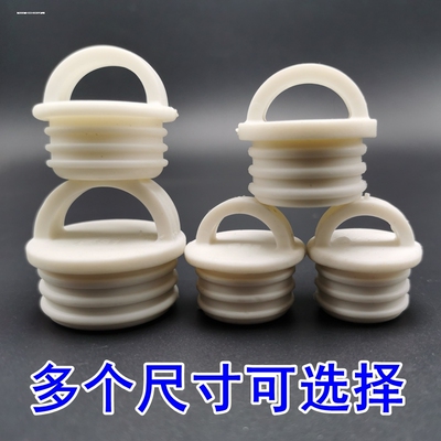 拖把桶塞子刮刮乐拖把旋转拖把通用配件堵头出水口排水堵盖软硅胶