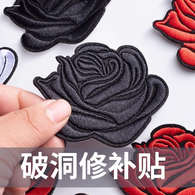绣花布贴贴花刺绣缝补自粘衣服大号大面积布艺沙发补丁贴破洞贴图片