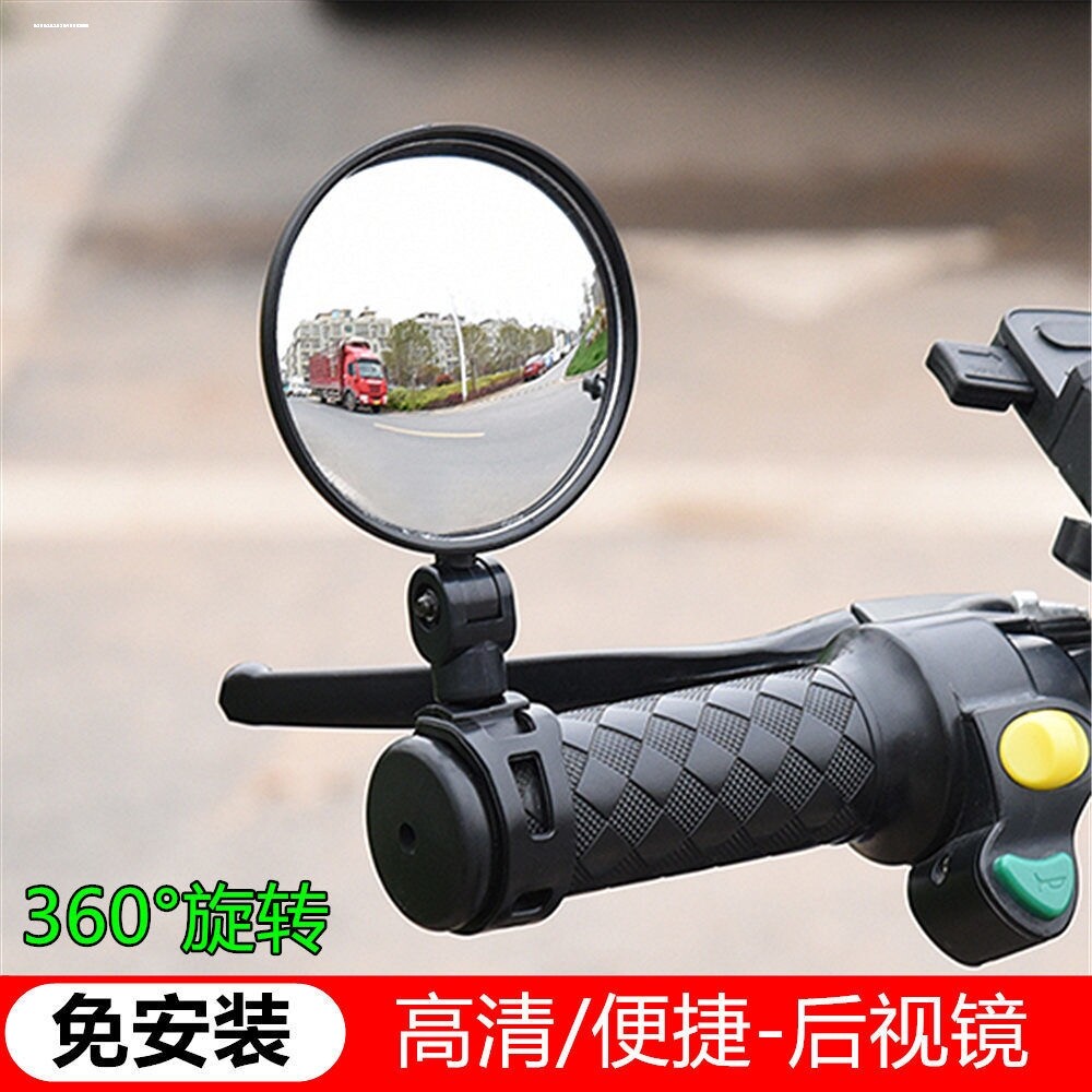 电动车后视镜自行车三轮车反光镜凸面广角镜子山地车配件大全通用