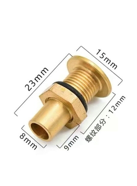 茶台方盘接水嘴排水茶盘接水托盘接头漏水头功夫茶具零配件铜直头