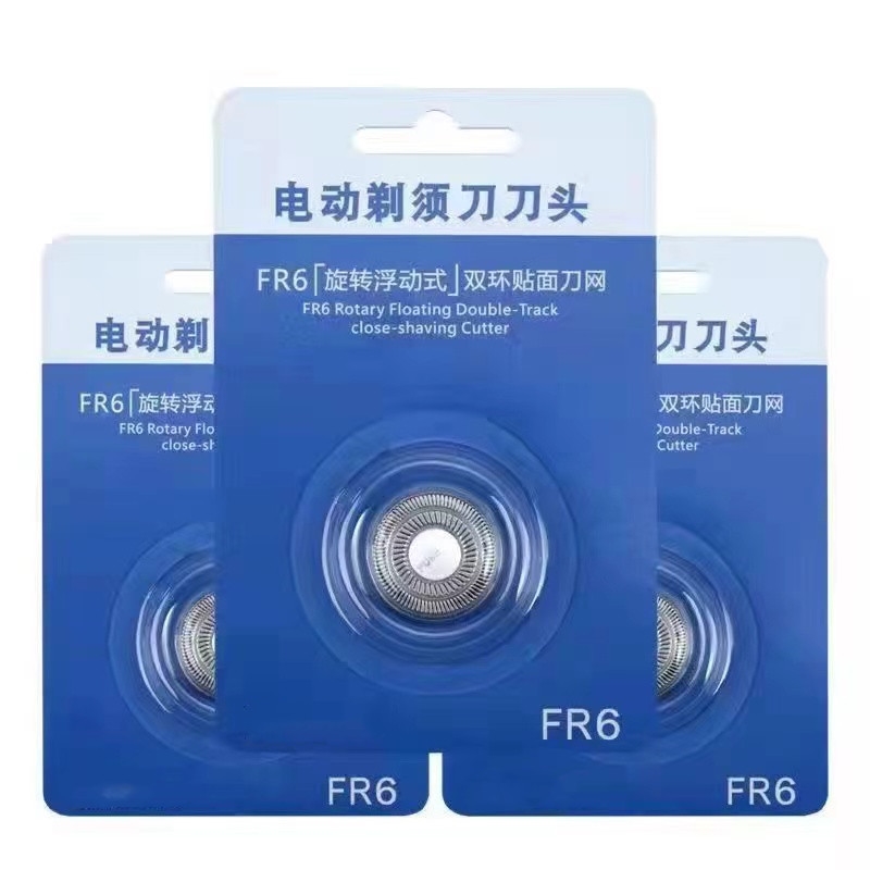 适用于飞科剃须刀FR6 FR8刀片FR12刀头配件FS901 FS375网罩fs370