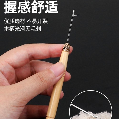带舌钩针羊毛衫袜子毛衣修补编织工具超细长舌头勾针封口舌勾包邮