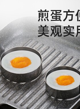创意不锈钢煎蛋圈圆形不粘煎蛋器吐司三明治花式厨房diy松饼模具