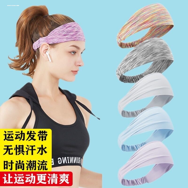 运动发带跑步健身头部吸汗带止汗头巾瑜伽休闲宽边大头围弹力发带