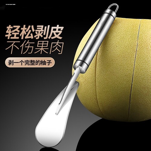 包邮橙子去皮器剥橙神器304不锈钢开柚子切刀快速剥橘子扒皮工具