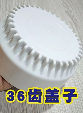 适用于新飞九阳优的华生净水器36齿盖子直饮机滤芯过滤器外壳配件