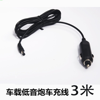 24v12v汽车点烟器插头转dc5521公头车充车载电源线电器充气泵