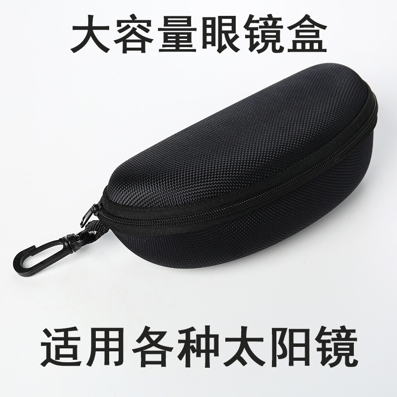 眼镜盒男便携墨镜太阳镜大盒子收纳女款眼睛大号防抗压镜盒女拉链