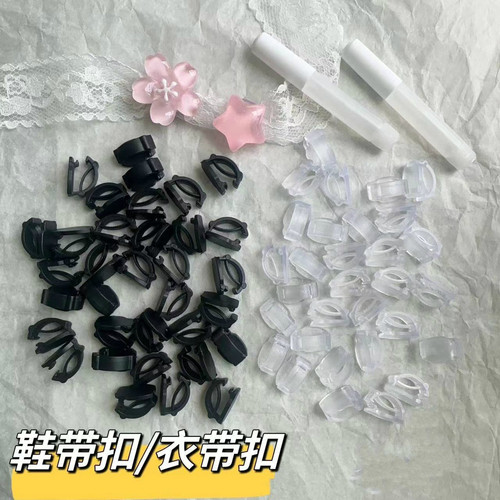 通用鞋带扣鞋子配饰鞋扣夹卡扣运动鞋板鞋球鞋花装饰底座可拆