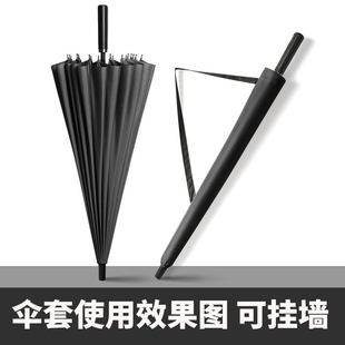 反向伞单背带伞套雨伞布套伞粒三折手动伞自动伞套