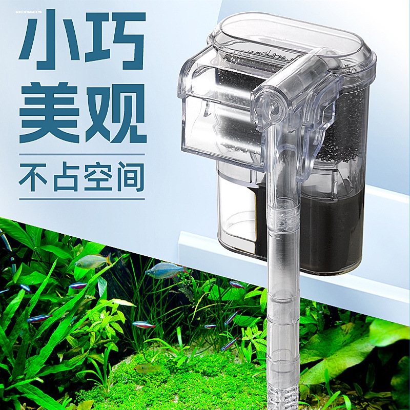 圆形鱼缸过滤器三合一小型循环泵瀑布增氧静音壁挂方形迷你净水泵