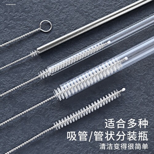 奶瓶洗吸管刷子清洁刷宝宝水杯重力球清洗神器换加长细小玻璃试管