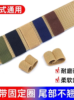 松紧带帆布腰带圈圈环套尼龙皮带介子裤带尾巴固定器